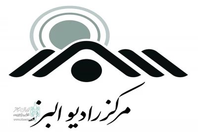 نمایش رادیویی «این نامه برسد به دست پسرم» از شبکه رادیو البرز پخش می شود