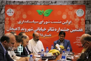«همشهری کین» به جشنواره تئاتر خیابانی شهروند لاهیجان  می‌رود