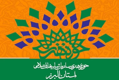 برای ورود به بخش اصلی بیست و پنجمین جشنواره تئاتر سوره؛

حوزه  هنری البرز  از  ۵  نمایش حمایت می‌کند