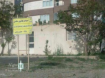 مطالبات فرهنگی در دستور کار انجمن البرز قرارگرفت 2