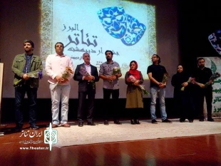 آیین اردیبهشت تئاتر البرز در سالن سیروس صابر برگزار شد 2