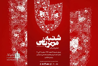 به بهانه مهربانی

جشن « شنبه مهربانی» تئاتری‌ها در کرج برگزار می‌شود