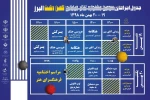 جدول برنامه اجراهای سومین جشنواره تئاتر خیابانی کهن دشت البرز منتشر شد.
 2