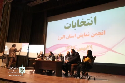 برگزاری انتخابات انجمن هنرهای نمایشی البرز

اعضاء انجمن هنرهای نمایشی استان البرز مشخص شدند