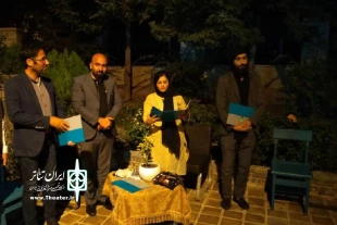 مراسم تودیع و معارفه نمایندگان انجمن نمایش در شهرستانهای استان 2