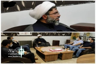 در تئاتر شهر کرج برگزار شد

اولین نشست رسمی اعضای انجمن نمایش استان البرز با رئیس کمیسیون فرهنگی شورای شهر کرج