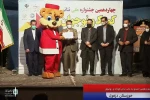 درخشش پژوهشگران البرزی در بخش مقاله و پژوهش 2