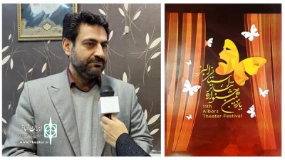 با اعلام برگزیدگان و برندگان

یازدهمین جشنواره تئاتر البرز به ایستگاه پایانی رسید