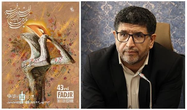ابراهیم شریفی، مدیرکل فرهنگ و ارشاد اسلامی استان، اعلام کرد که سه نمایش از هنرمندان البرزی در بخش ویژه و یک نمایش از هنرستان هنرهای زیبای دختران کرج در بخش هنرستان‌های کشور، به این جشنواره راه یافته‌اند. 2